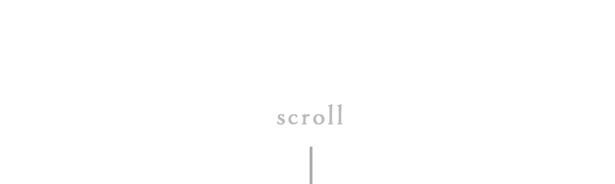 記憶が薄れる中　ふと目を覚ますと　異形になっていた