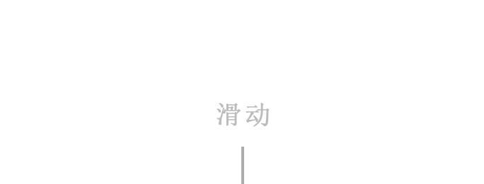 记忆朦胧中 恍然睁开双眼 竟然变成了异形