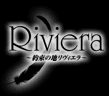 Riviera