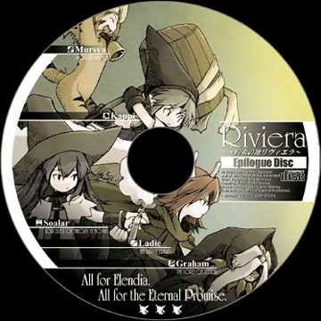 Epilogue Disc