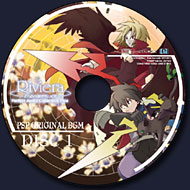 DISC 1