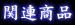 ֘Ai