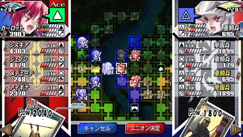 Blaze Union remaster