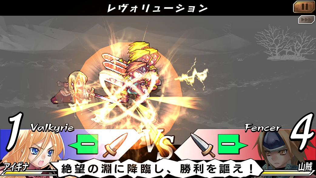 Blaze Union remaster