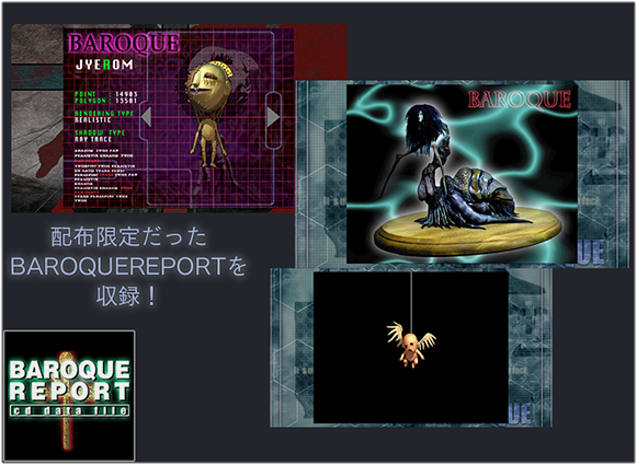 BAROQUE -ORIGINAL VERSION- BAROQUE -ORIGINAL VERSION-