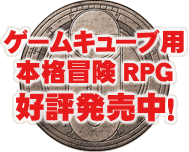 {i`RPG@2002N726@Q[L[uɓoI