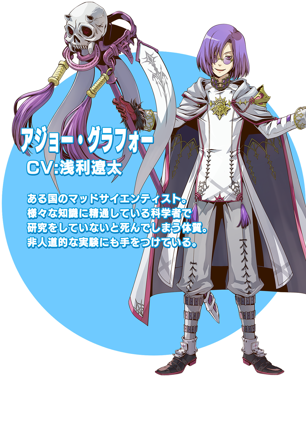 グロリア ユニオンとは グロリア ユニオンとは