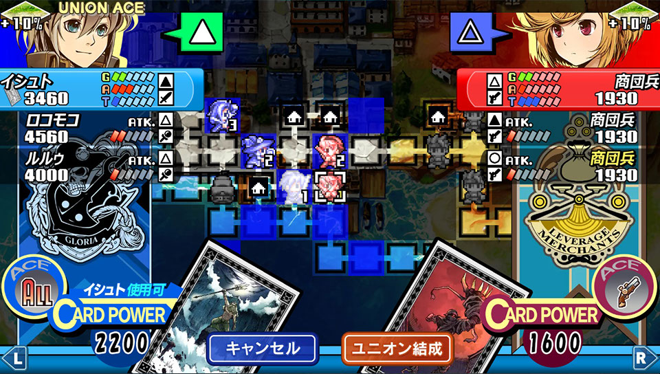 グロリア・ユニオンとは