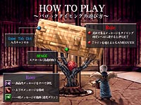 HOW TO PLAY