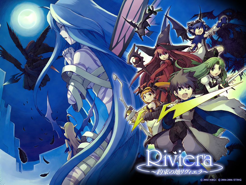 Riviera ～約束の地リヴィエラ～：Download