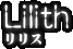Lilith -リリス-