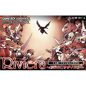 Riviera ～約束の地リヴィエラ～