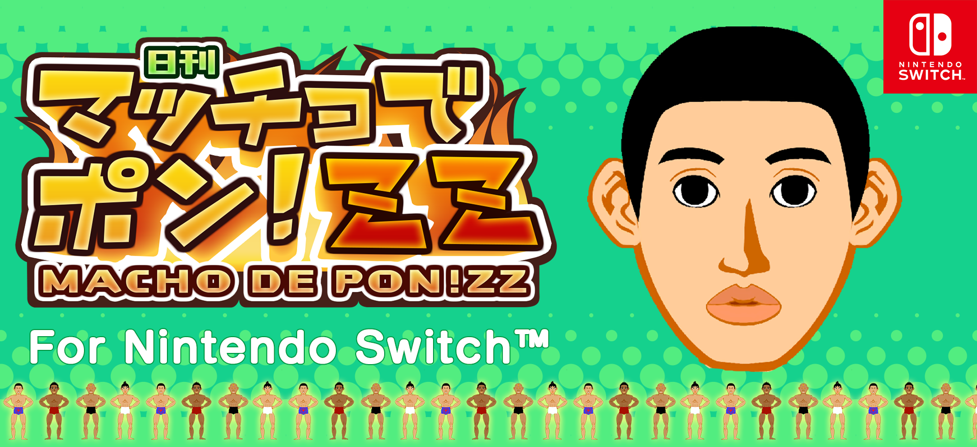 マッチョでポン！ZZ_For-Nintendo-Switch