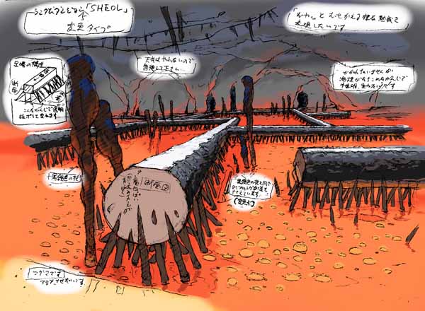 SHEOL���K�w�}�b�v