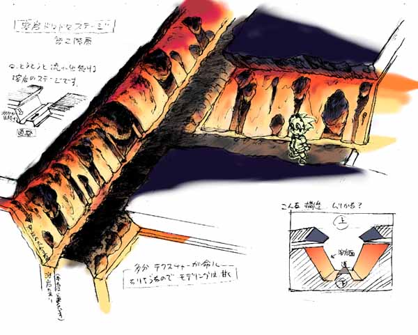 SHEOL���K�w�}�b�v