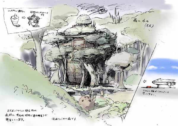 HEAVEN�O�σC���[�W