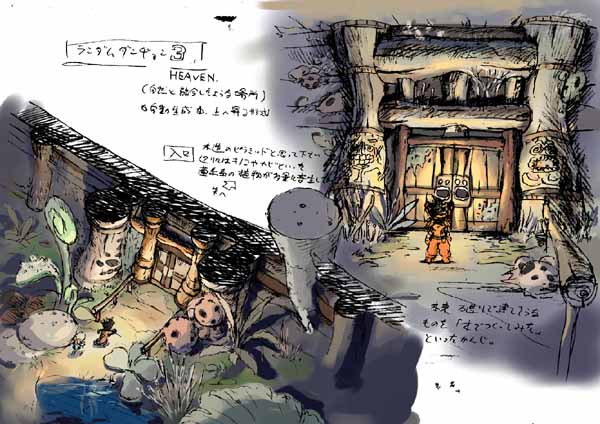 HEAVEN��Փ���